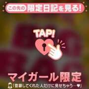 ヒメ日記 2026/06/11 14:16 投稿 みなみ 足利ソープ SBC