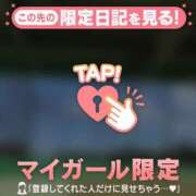 ヒメ日記 2026/06/12 18:31 投稿 みなみ 足利ソープ SBC