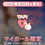 ヒメ日記 2026/06/13 23:31 投稿 みなみ 足利ソープ SBC