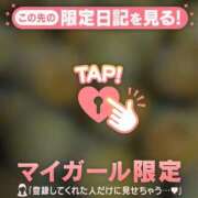 ヒメ日記 2026/06/14 20:46 投稿 みなみ 足利ソープ SBC