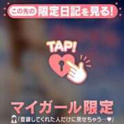 ヒメ日記 2026/06/16 23:31 投稿 みなみ 足利ソープ SBC