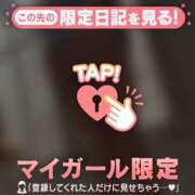 ヒメ日記 2026/06/17 21:16 投稿 みなみ 足利ソープ SBC