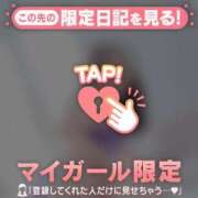 ヒメ日記 2026/06/20 08:16 投稿 みなみ 足利ソープ SBC