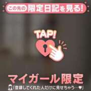 ヒメ日記 2026/06/20 11:46 投稿 みなみ 足利ソープ SBC