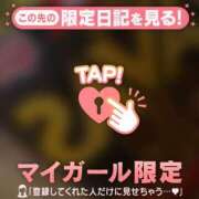 ヒメ日記 2026/06/25 07:01 投稿 みなみ 足利ソープ SBC