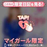 ヒメ日記 2026/06/25 08:16 投稿 みなみ 足利ソープ SBC