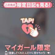 ヒメ日記 2026/06/25 23:46 投稿 みなみ 足利ソープ SBC