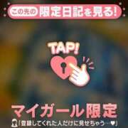 ヒメ日記 2026/06/26 07:16 投稿 みなみ 足利ソープ SBC
