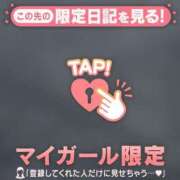 ヒメ日記 2026/06/29 06:46 投稿 みなみ 足利ソープ SBC