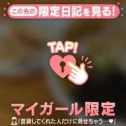ヒメ日記 2026/06/29 13:31 投稿 みなみ 足利ソープ SBC