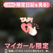 ヒメ日記 2026/06/29 23:31 投稿 みなみ 足利ソープ SBC