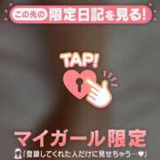 ヒメ日記 2026/06/30 08:46 投稿 みなみ 足利ソープ SBC
