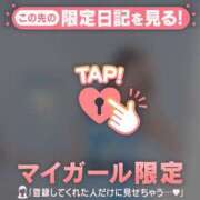 ヒメ日記 2026/07/02 07:46 投稿 みなみ 足利ソープ SBC
