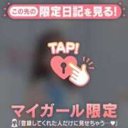 ヒメ日記 2026/07/04 19:16 投稿 みなみ 足利ソープ SBC