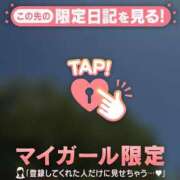 ヒメ日記 2026/07/10 18:31 投稿 みなみ 足利ソープ SBC