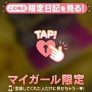 ヒメ日記 2026/07/11 20:16 投稿 みなみ 足利ソープ SBC