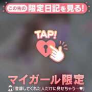 ヒメ日記 2026/07/12 12:46 投稿 みなみ 足利ソープ SBC