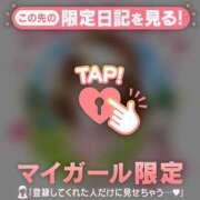 ヒメ日記 2026/07/13 17:46 投稿 みなみ 足利ソープ SBC