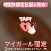 ヒメ日記 2026/07/14 12:46 投稿 みなみ 足利ソープ SBC