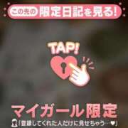 ヒメ日記 2026/07/14 15:16 投稿 みなみ 足利ソープ SBC