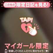 ヒメ日記 2026/07/16 10:46 投稿 みなみ 足利ソープ SBC