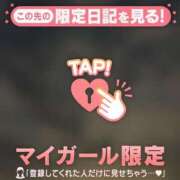 ヒメ日記 2026/07/21 06:01 投稿 みなみ 足利ソープ SBC