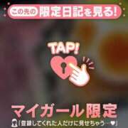ヒメ日記 2026/07/21 13:16 投稿 みなみ 足利ソープ SBC