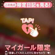 ヒメ日記 2026/07/22 07:01 投稿 みなみ 足利ソープ SBC