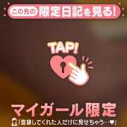 ヒメ日記 2026/07/22 19:16 投稿 みなみ 足利ソープ SBC