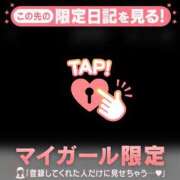 ヒメ日記 2026/07/23 15:46 投稿 みなみ 足利ソープ SBC
