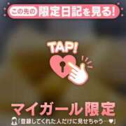 ヒメ日記 2026/07/24 08:16 投稿 みなみ 足利ソープ SBC