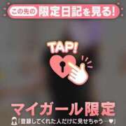 ヒメ日記 2026/07/24 15:01 投稿 みなみ 足利ソープ SBC