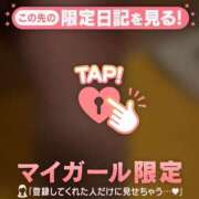ヒメ日記 2026/07/25 06:01 投稿 みなみ 足利ソープ SBC