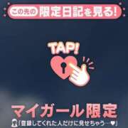ヒメ日記 2026/07/26 09:46 投稿 みなみ 足利ソープ SBC