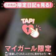 ヒメ日記 2026/07/26 15:01 投稿 みなみ 足利ソープ SBC