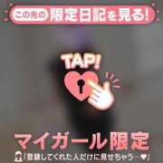 ヒメ日記 2026/07/27 07:46 投稿 みなみ 足利ソープ SBC