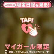 ヒメ日記 2026/07/28 08:31 投稿 みなみ 足利ソープ SBC