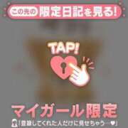 ヒメ日記 2026/07/28 21:46 投稿 みなみ 足利ソープ SBC
