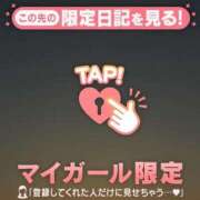 ヒメ日記 2026/08/02 07:16 投稿 みなみ 足利ソープ SBC