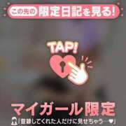 ヒメ日記 2026/08/04 09:46 投稿 みなみ 足利ソープ SBC
