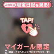 ヒメ日記 2026/08/04 23:31 投稿 みなみ 足利ソープ SBC