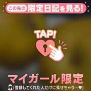 ヒメ日記 2026/08/05 08:16 投稿 みなみ 足利ソープ SBC