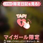 ヒメ日記 2026/08/05 23:46 投稿 みなみ 足利ソープ SBC