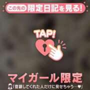 ヒメ日記 2026/08/06 14:46 投稿 みなみ 足利ソープ SBC