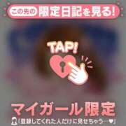 ヒメ日記 2026/08/06 23:31 投稿 みなみ 足利ソープ SBC