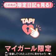 ヒメ日記 2026/08/07 21:31 投稿 みなみ 足利ソープ SBC