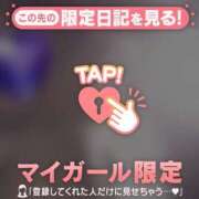 ヒメ日記 2026/08/07 23:31 投稿 みなみ 足利ソープ SBC