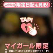 ヒメ日記 2026/08/08 15:31 投稿 みなみ 足利ソープ SBC
