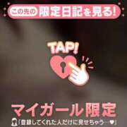 ヒメ日記 2026/08/08 18:16 投稿 みなみ 足利ソープ SBC