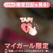ヒメ日記 2026/08/08 23:16 投稿 みなみ 足利ソープ SBC